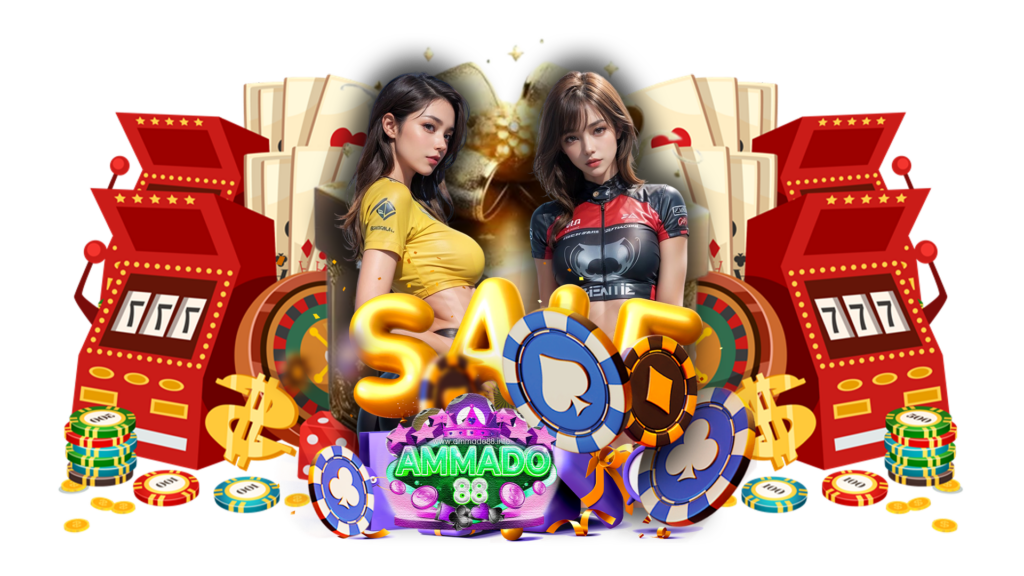 ammado88 เข้าลงเดิมพันออนไลน์ ฝากยอดลงเดิมพันแบบไม่มีขั้นต่ำ